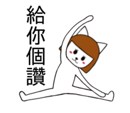 Love yoga cat sticker #15514975