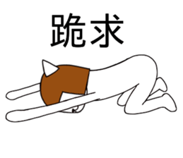 Love yoga cat sticker #15514976