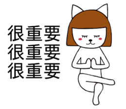 Love yoga cat sticker #15514982