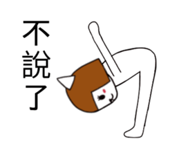 Love yoga cat sticker #15514985