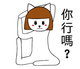 Love yoga cat sticker #15514987