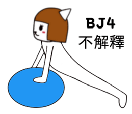 Love yoga cat sticker #15514988