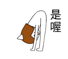 Love yoga cat sticker #15514989