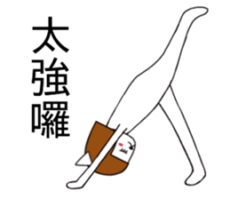 Love yoga cat sticker #15514993