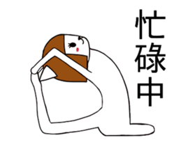 Love yoga cat sticker #15514995