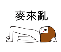 Love yoga cat sticker #15514996