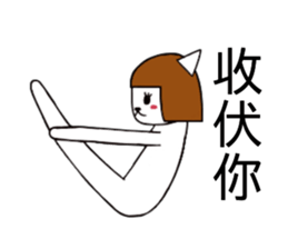 Love yoga cat sticker #15514997
