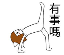 Love yoga cat sticker #15514998