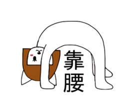 Love yoga cat sticker #15514999