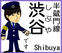 Tokyo Hanzomon Line Station staff sticker #15515003