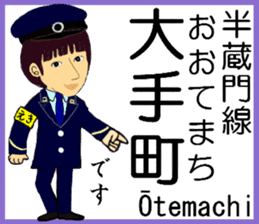 Tokyo Hanzomon Line Station staff sticker #15515010