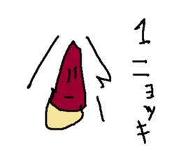 taknokonyki sticker #15515091