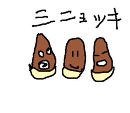 taknokonyki sticker #15515093