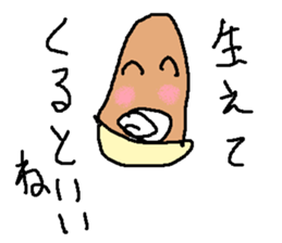 taknokonyki sticker #15515095