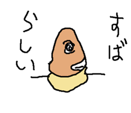 taknokonyki sticker #15515096