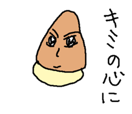 taknokonyki sticker #15515112