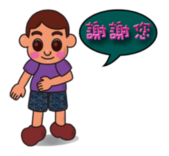 so cute boy&girl's happy life 4 sticker #15515114