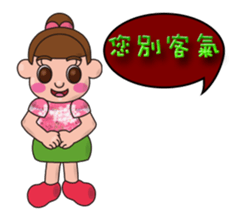 so cute boy&girl's happy life 4 sticker #15515115