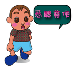 so cute boy&girl's happy life 4 sticker #15515118