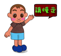 so cute boy&girl's happy life 4 sticker #15515119