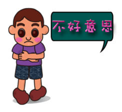 so cute boy&girl's happy life 4 sticker #15515120