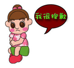 so cute boy&girl's happy life 4 sticker #15515121