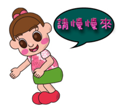 so cute boy&girl's happy life 4 sticker #15515124