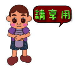 so cute boy&girl's happy life 4 sticker #15515125