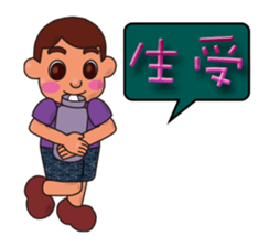 so cute boy&girl's happy life 4 sticker #15515126