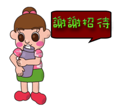 so cute boy&girl's happy life 4 sticker #15515127