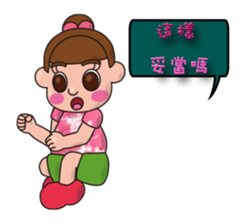 so cute boy&girl's happy life 4 sticker #15515128