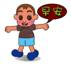 so cute boy&girl's happy life 4 sticker #15515129