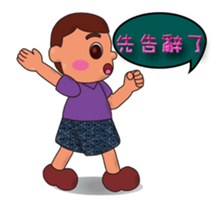 so cute boy&girl's happy life 4 sticker #15515130