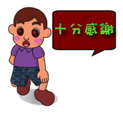 so cute boy&girl's happy life 4 sticker #15515133