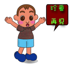 so cute boy&girl's happy life 4 sticker #15515135