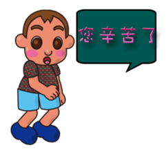 so cute boy&girl's happy life 4 sticker #15515136