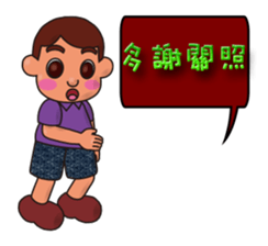 so cute boy&girl's happy life 4 sticker #15515137