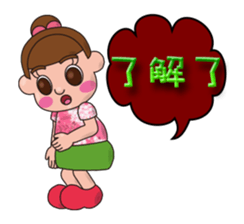 so cute boy&girl's happy life 4 sticker #15515139