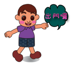 so cute boy&girl's happy life 4 sticker #15515140