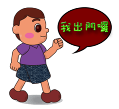 so cute boy&girl's happy life 4 sticker #15515141