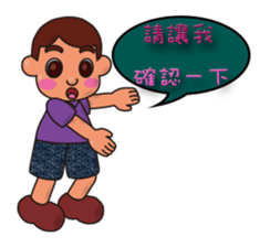 so cute boy&girl's happy life 4 sticker #15515142