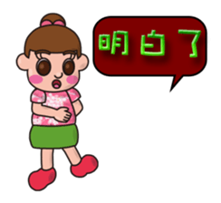 so cute boy&girl's happy life 4 sticker #15515143