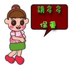 so cute boy&girl's happy life 4 sticker #15515144