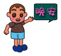 so cute boy&girl's happy life 4 sticker #15515145