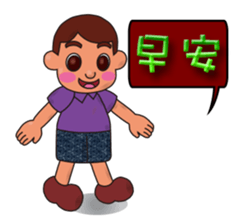 so cute boy&girl's happy life 4 sticker #15515146