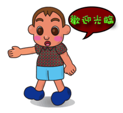 so cute boy&girl's happy life 4 sticker #15515148