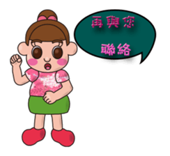 so cute boy&girl's happy life 4 sticker #15515149