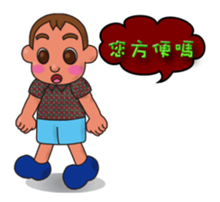 so cute boy&girl's happy life 4 sticker #15515150