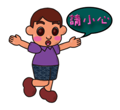 so cute boy&girl's happy life 4 sticker #15515151