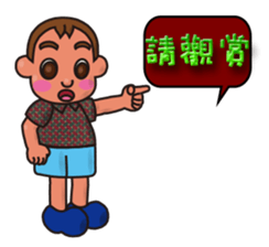 so cute boy&girl's happy life 4 sticker #15515152